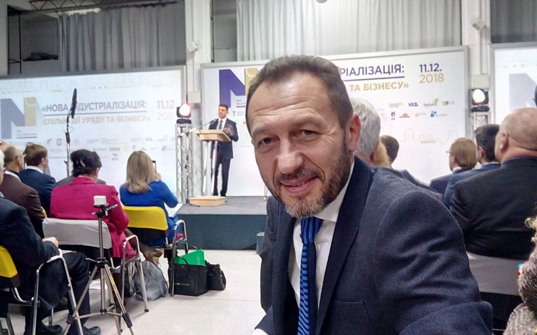 Нова індустріалізація: спільні дії Уряду та бізнесу