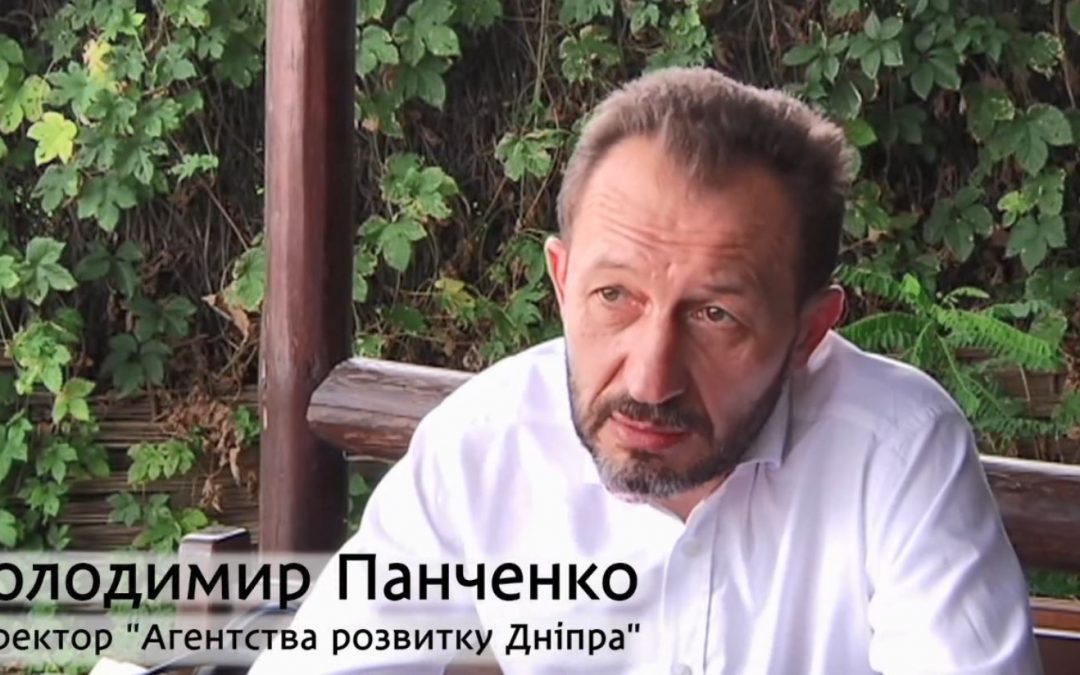 Дніпро активізує власний туристичний потенціал