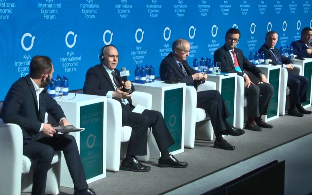 КМЕФ-2018: майбутнє конкурентоспроможності: корпорації, міста, країни