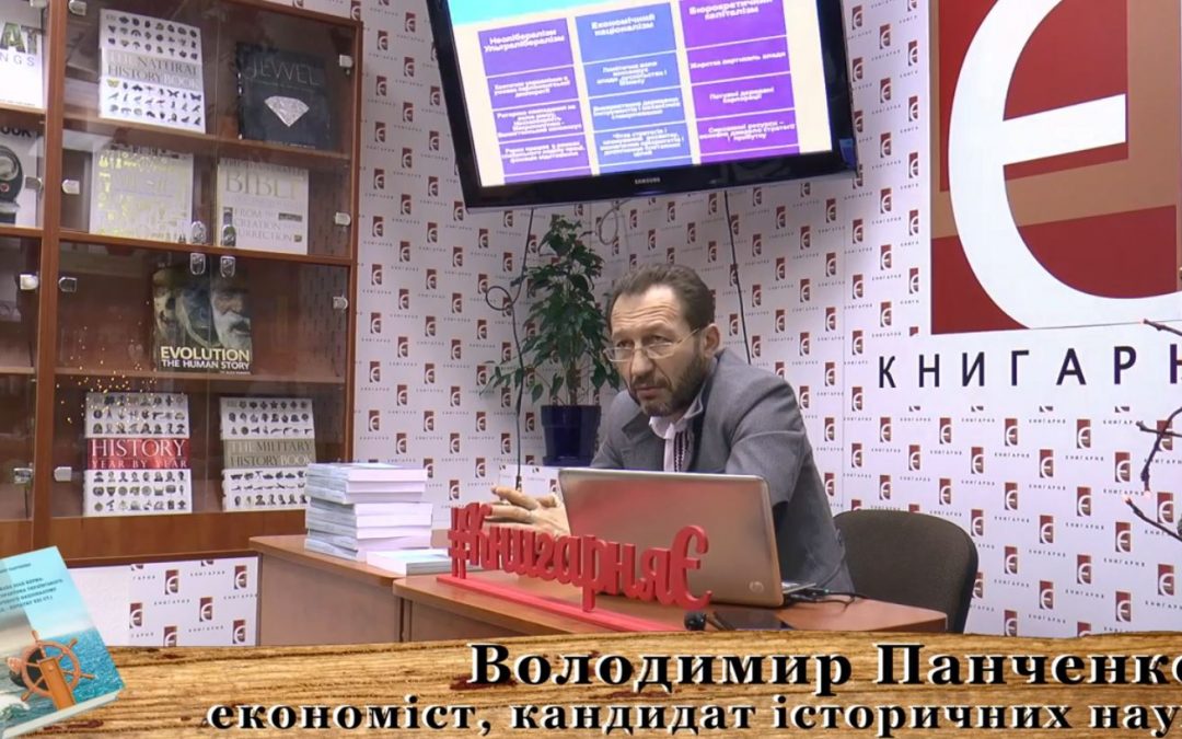 Три шляхи економічного розвитку