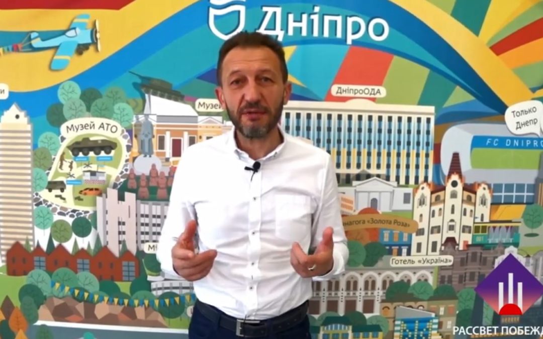 Проекти перетворення лівого берегу м. Дніпра