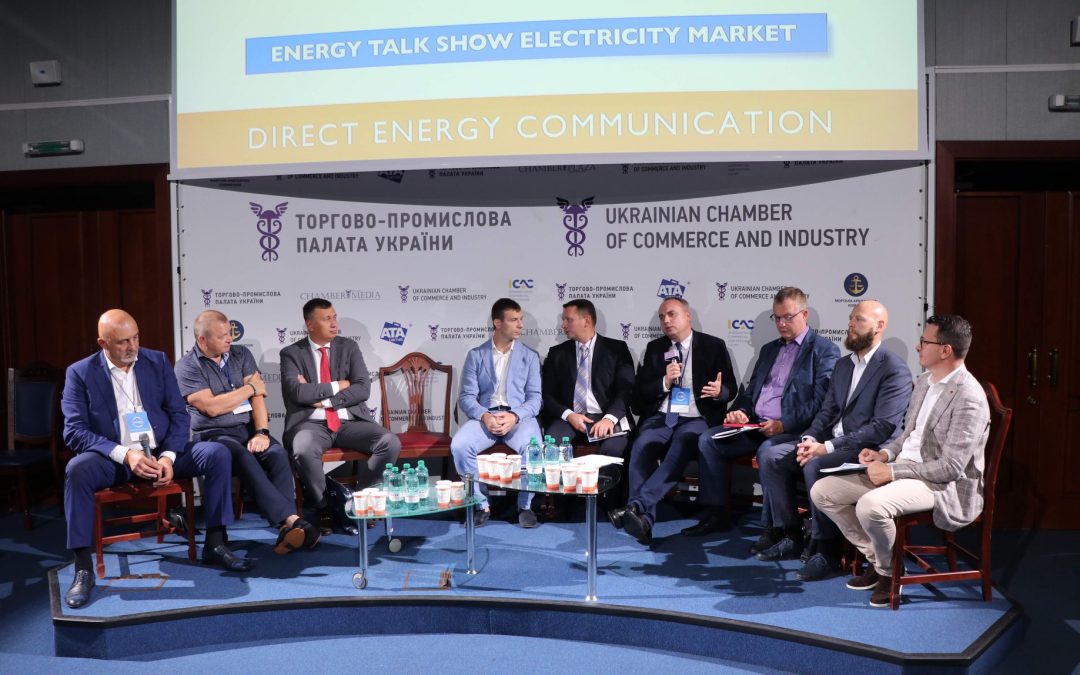 Energy Talk Show, Electricity market: враження та очікування