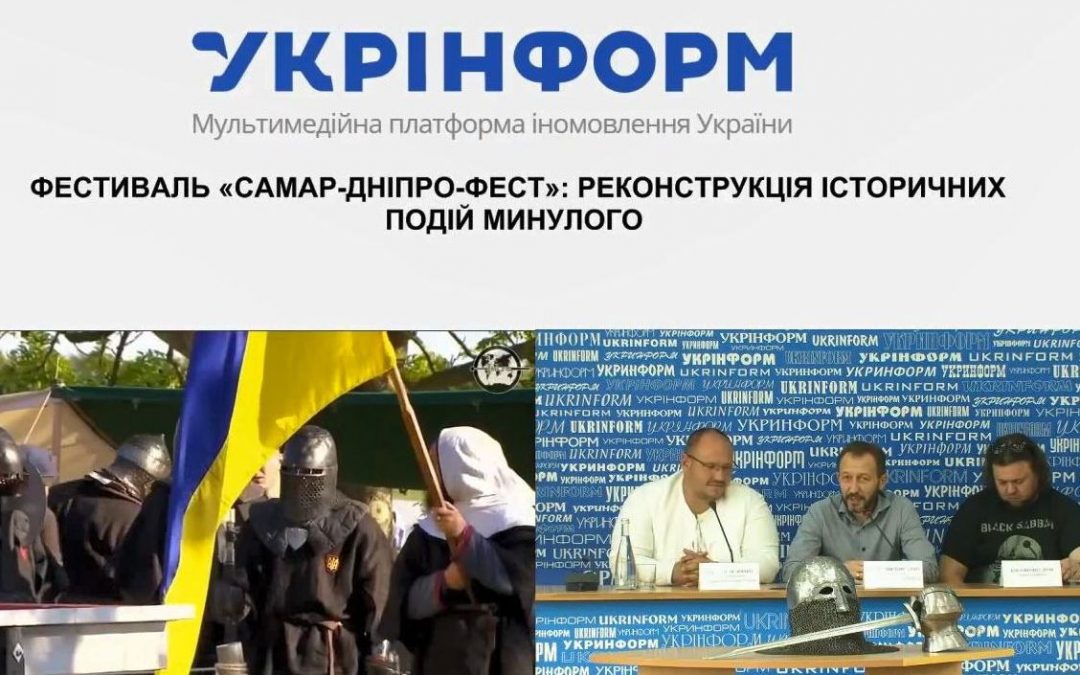 «Самар-Дніпро-Фест»-2018 заявив про себе на всю Україну