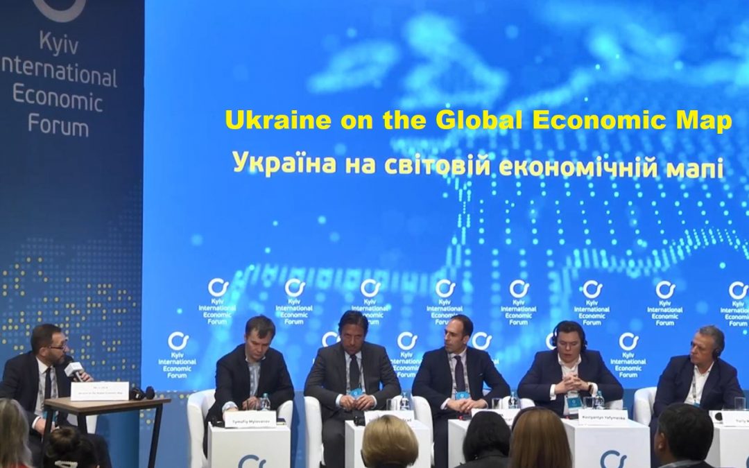 Ukraine on the Global Economic Map/Kyiv International Economic Forum-2019